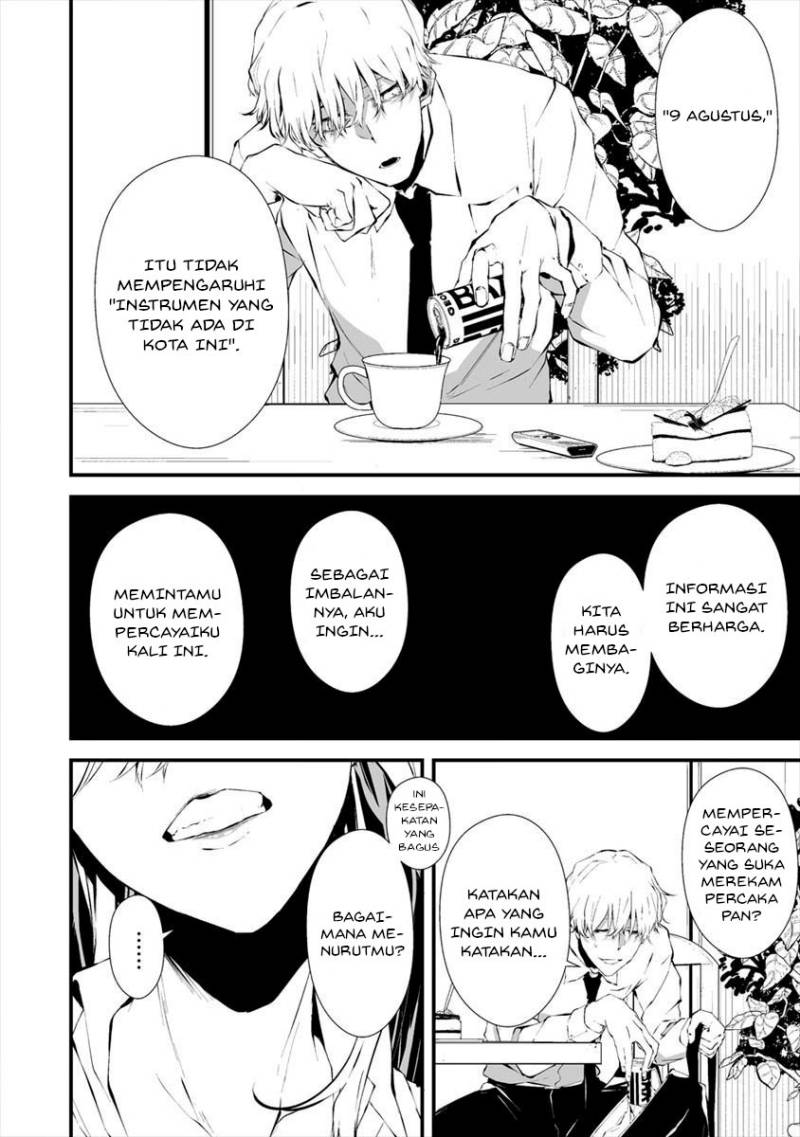 Hachigatsu Kokonoka Boku wa Kimi ni Kuwareru.