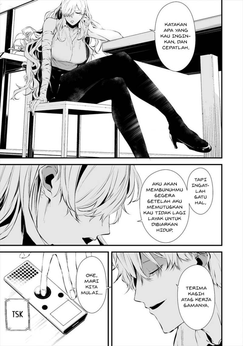 Hachigatsu Kokonoka Boku wa Kimi ni Kuwareru.