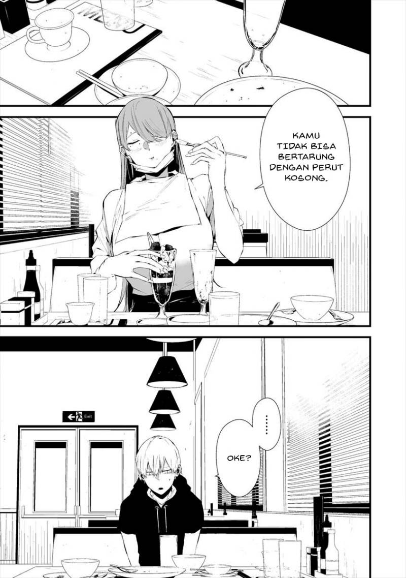 Hachigatsu Kokonoka Boku wa Kimi ni Kuwareru.