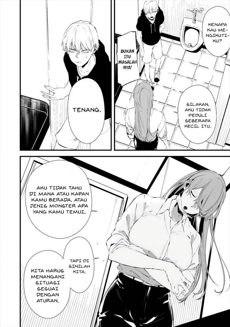 Hachigatsu Kokonoka Boku wa Kimi ni Kuwareru.