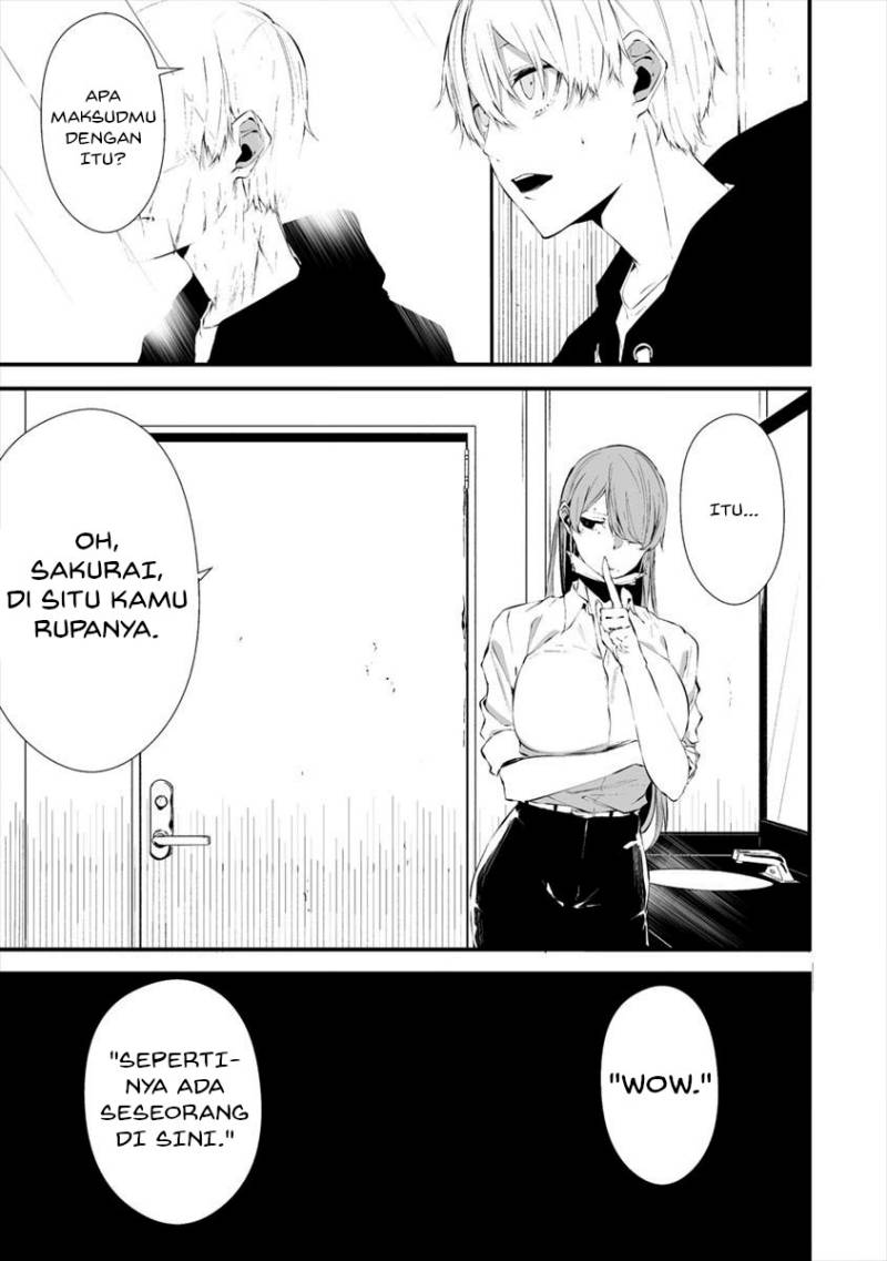 Hachigatsu Kokonoka Boku wa Kimi ni Kuwareru.