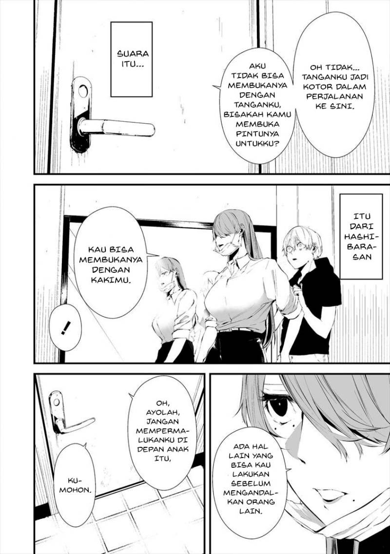 Hachigatsu Kokonoka Boku wa Kimi ni Kuwareru.