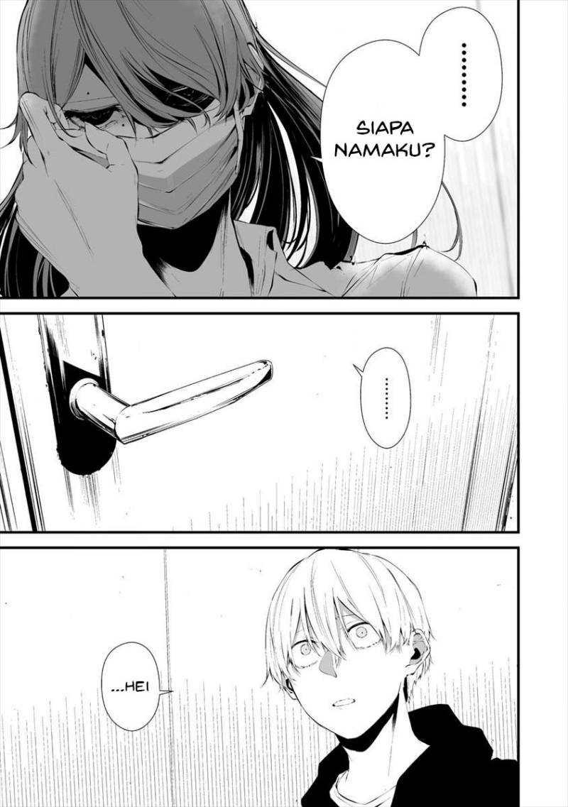 Hachigatsu Kokonoka Boku wa Kimi ni Kuwareru.
