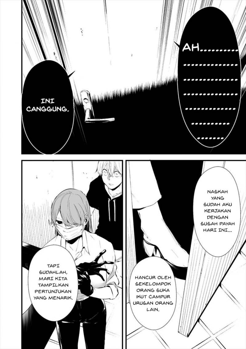 Hachigatsu Kokonoka Boku wa Kimi ni Kuwareru.