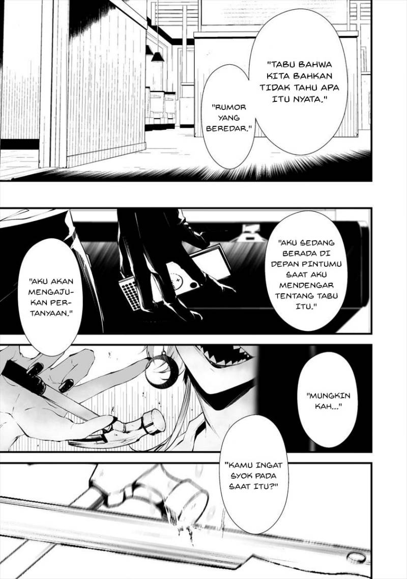 Hachigatsu Kokonoka Boku wa Kimi ni Kuwareru.