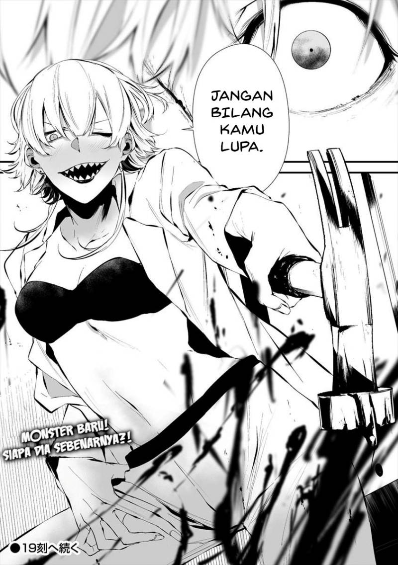 Hachigatsu Kokonoka Boku wa Kimi ni Kuwareru.