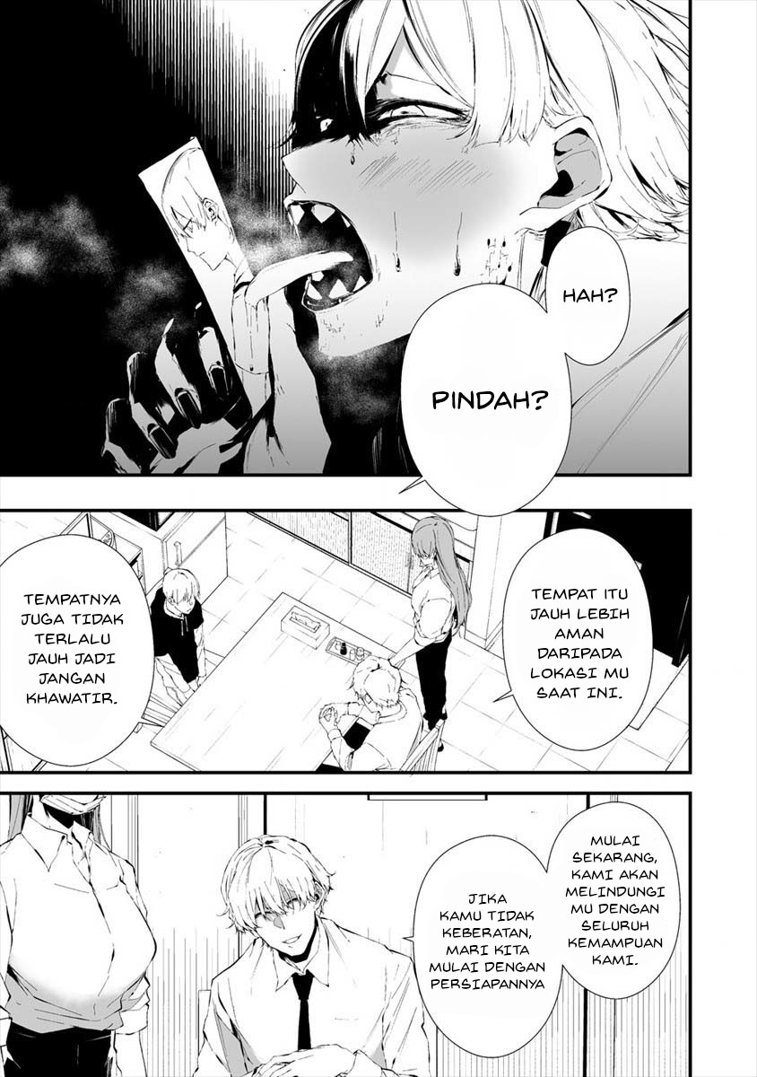 Hachigatsu Kokonoka Boku wa Kimi ni Kuwareru.