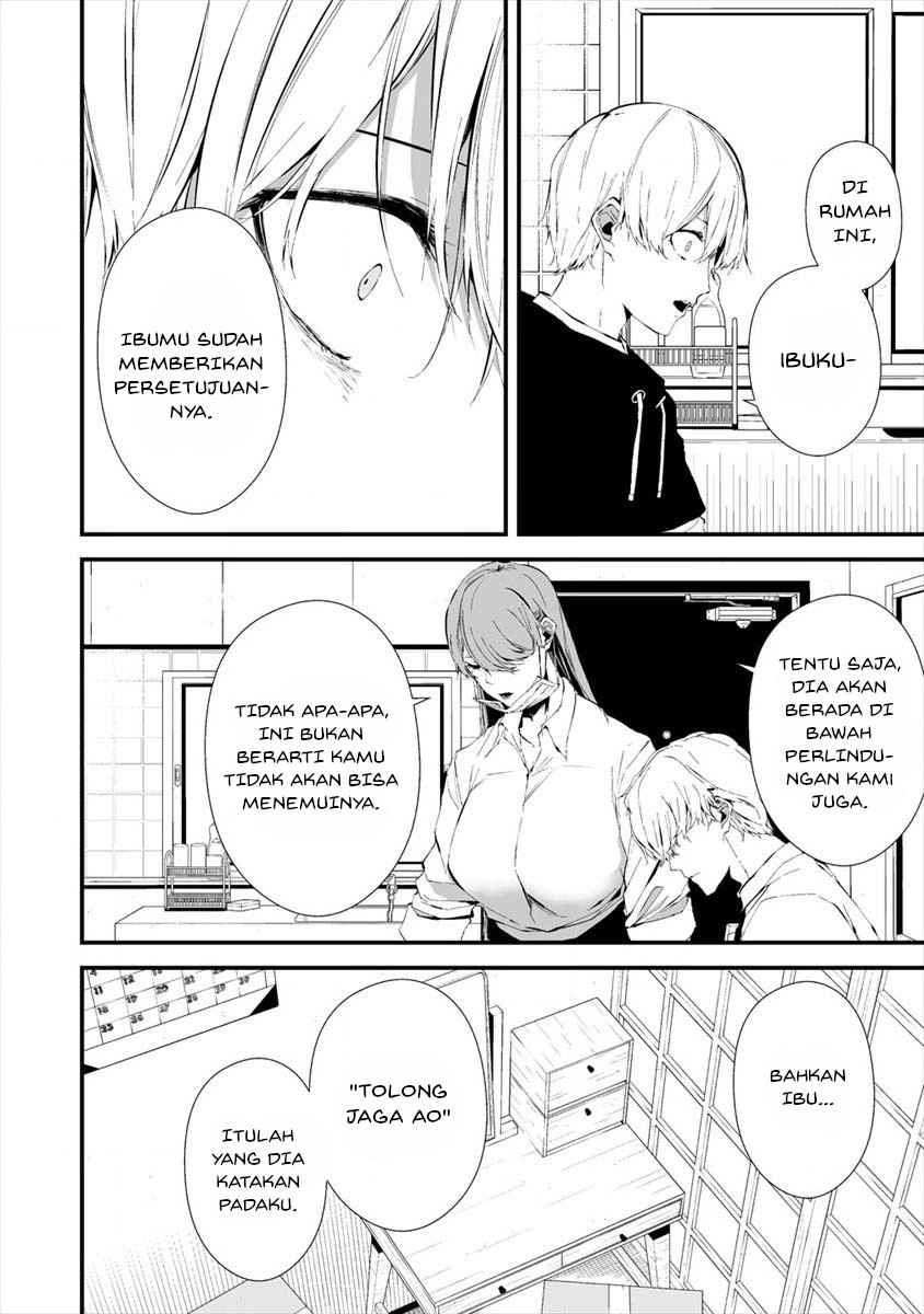 Hachigatsu Kokonoka Boku wa Kimi ni Kuwareru.