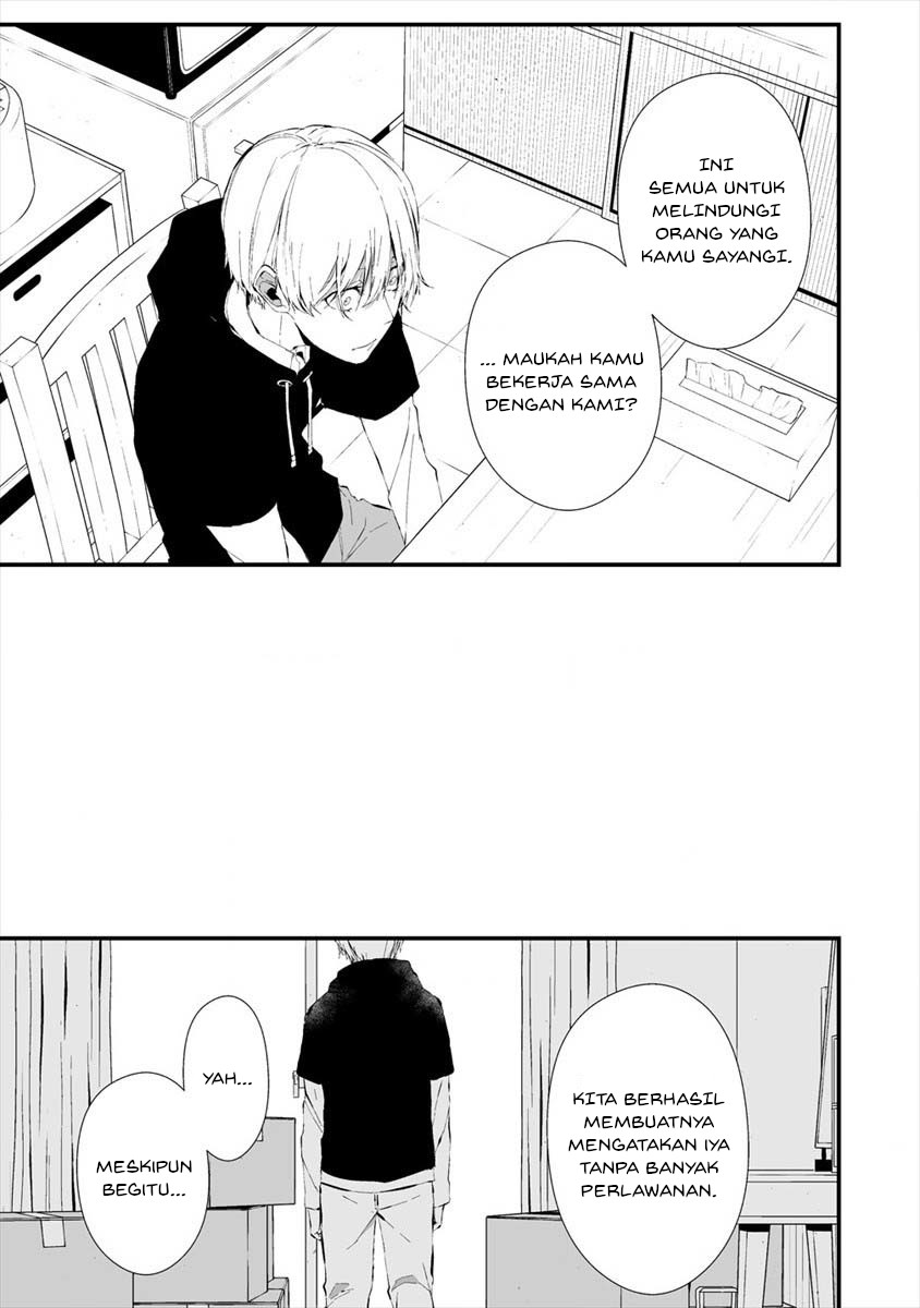 Hachigatsu Kokonoka Boku wa Kimi ni Kuwareru.