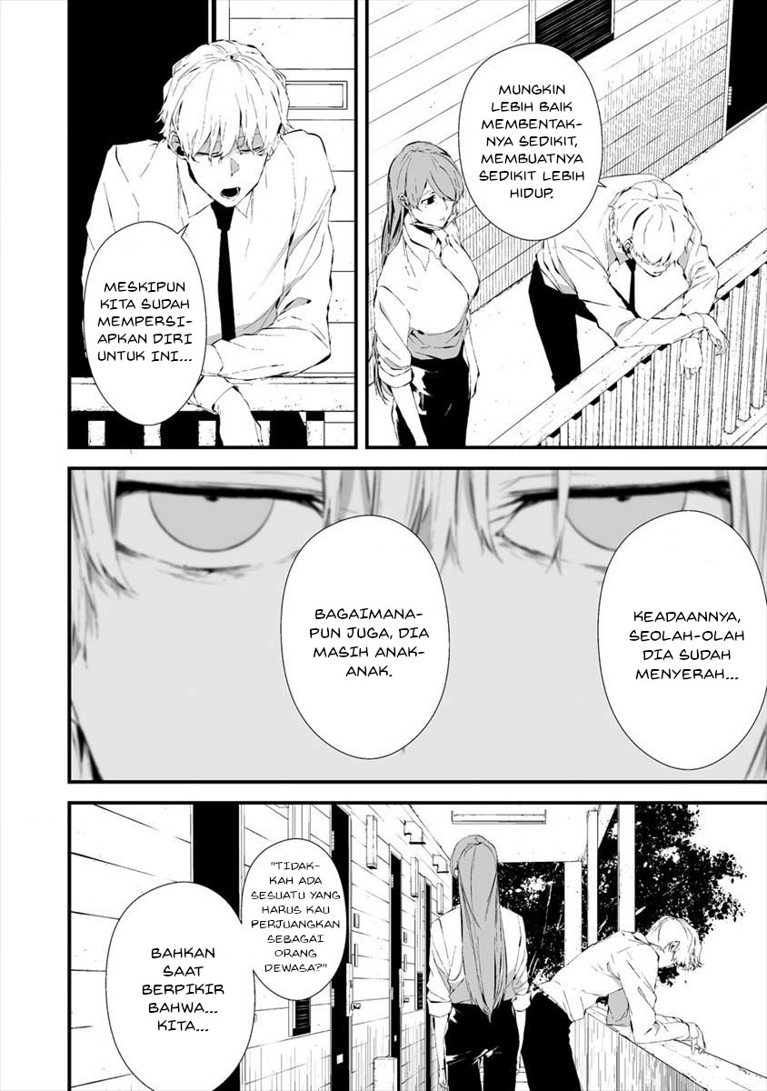 Hachigatsu Kokonoka Boku wa Kimi ni Kuwareru.