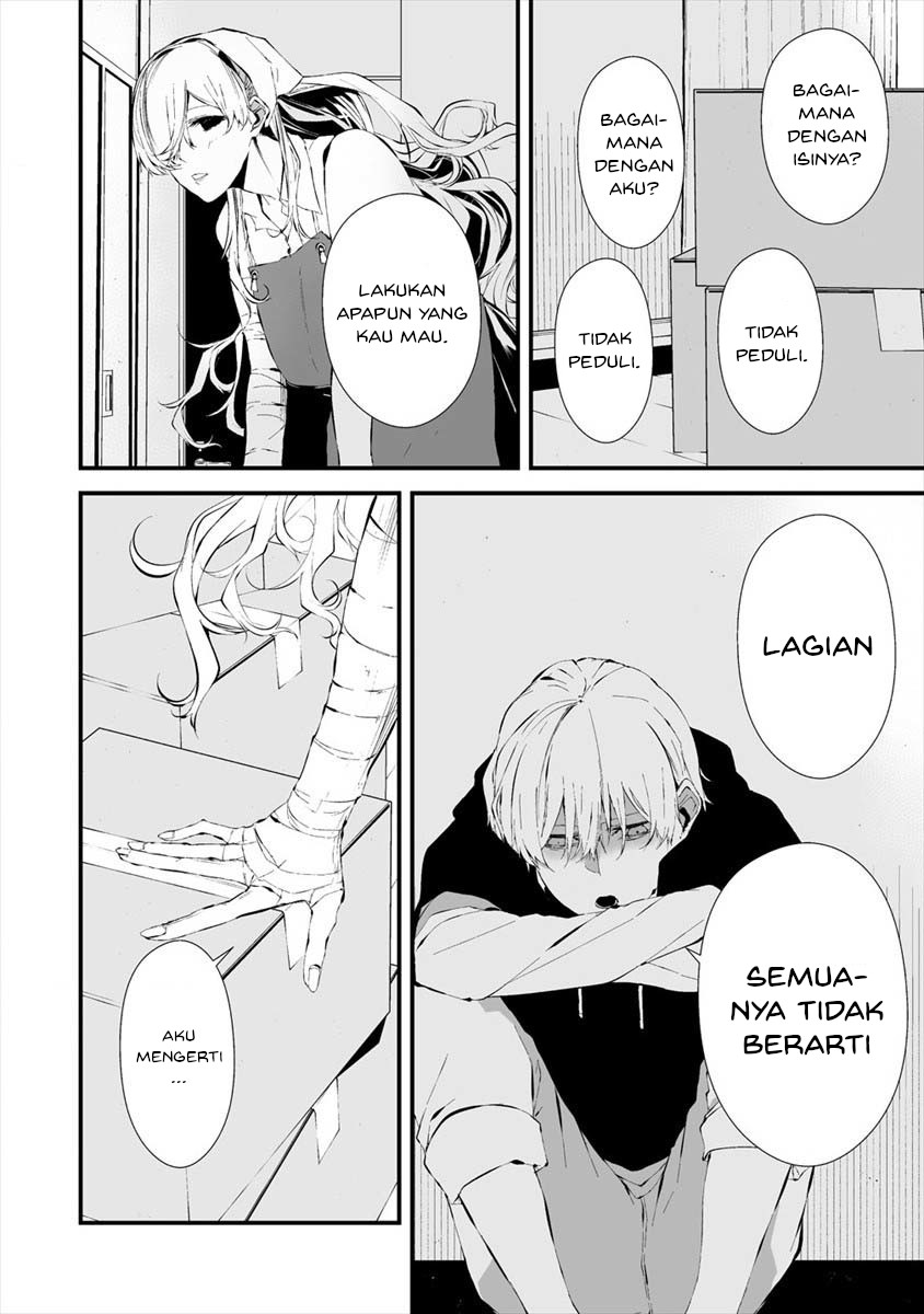 Hachigatsu Kokonoka Boku wa Kimi ni Kuwareru.