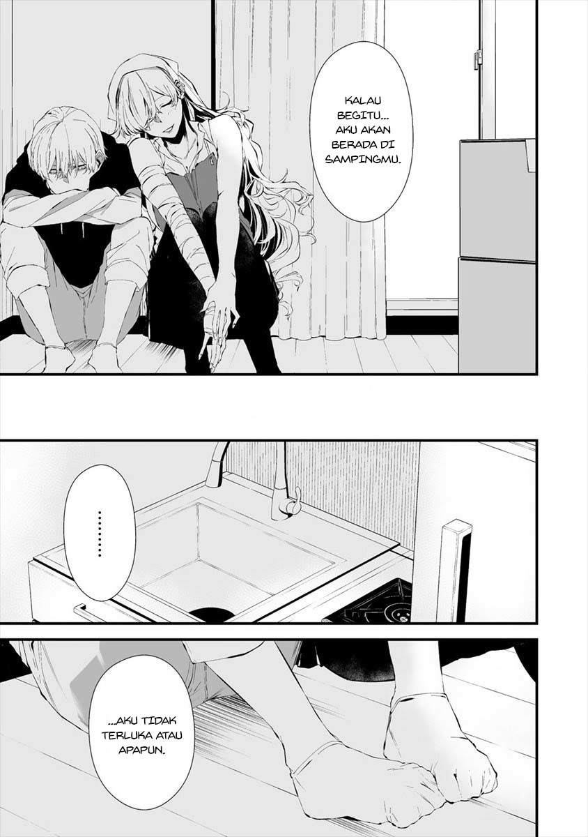 Hachigatsu Kokonoka Boku wa Kimi ni Kuwareru.