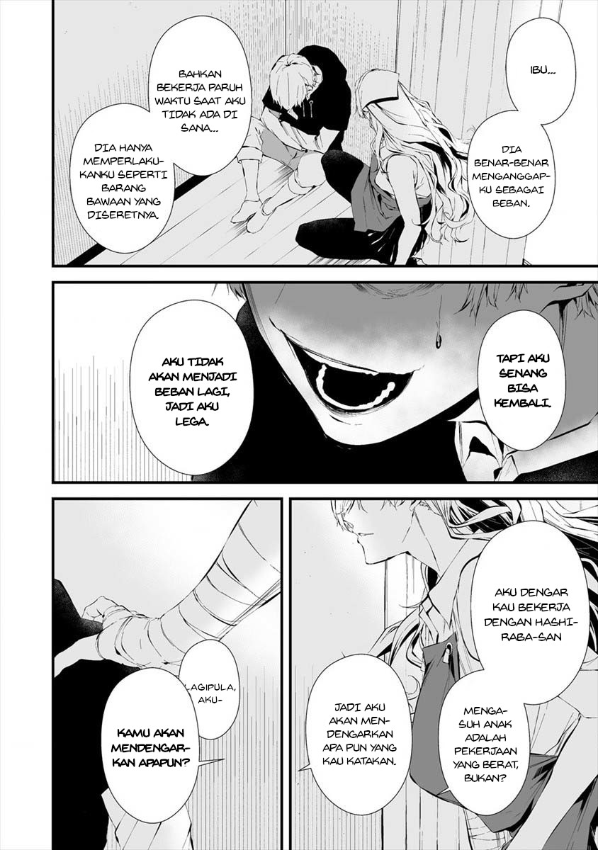 Hachigatsu Kokonoka Boku wa Kimi ni Kuwareru.