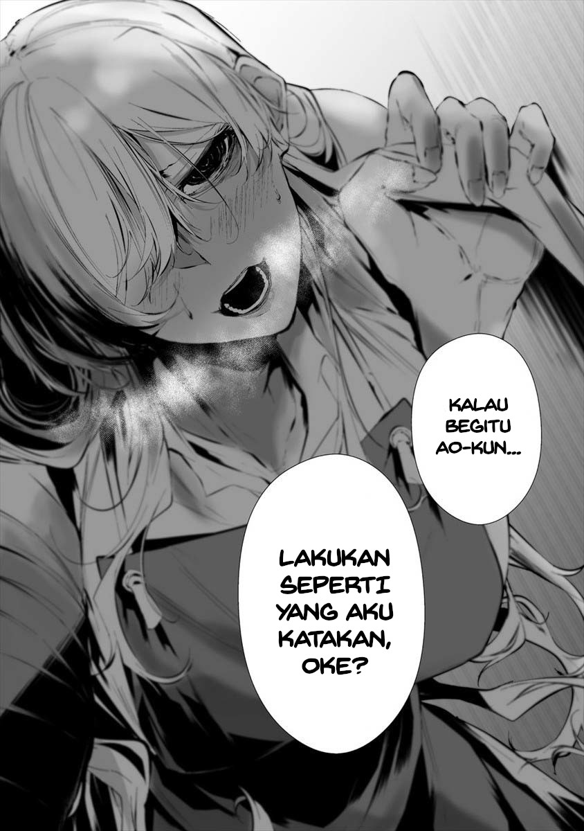 Hachigatsu Kokonoka Boku wa Kimi ni Kuwareru.