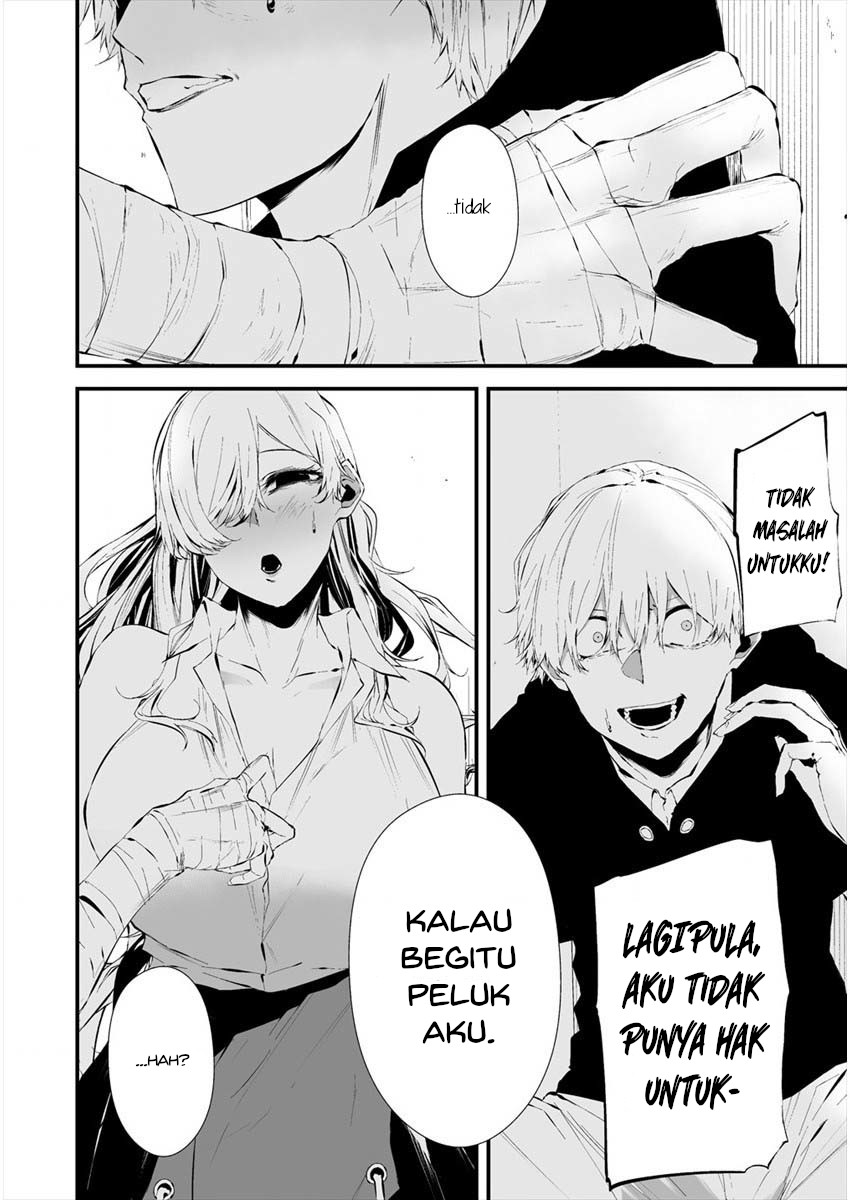 Hachigatsu Kokonoka Boku wa Kimi ni Kuwareru.