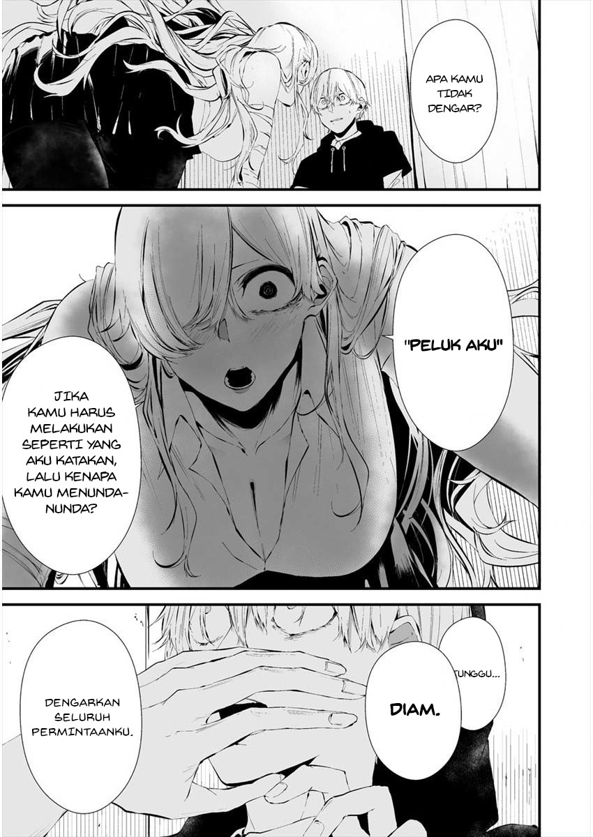 Hachigatsu Kokonoka Boku wa Kimi ni Kuwareru.