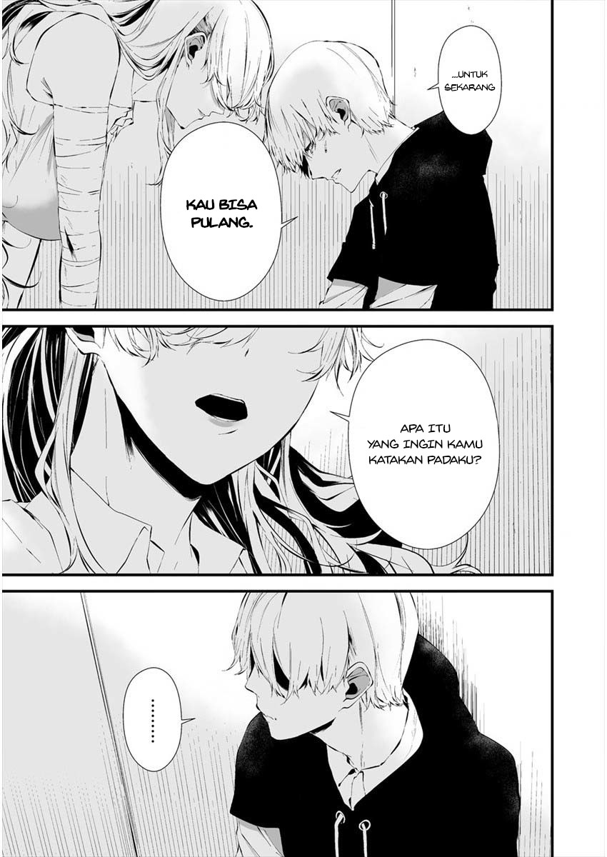 Hachigatsu Kokonoka Boku wa Kimi ni Kuwareru.
