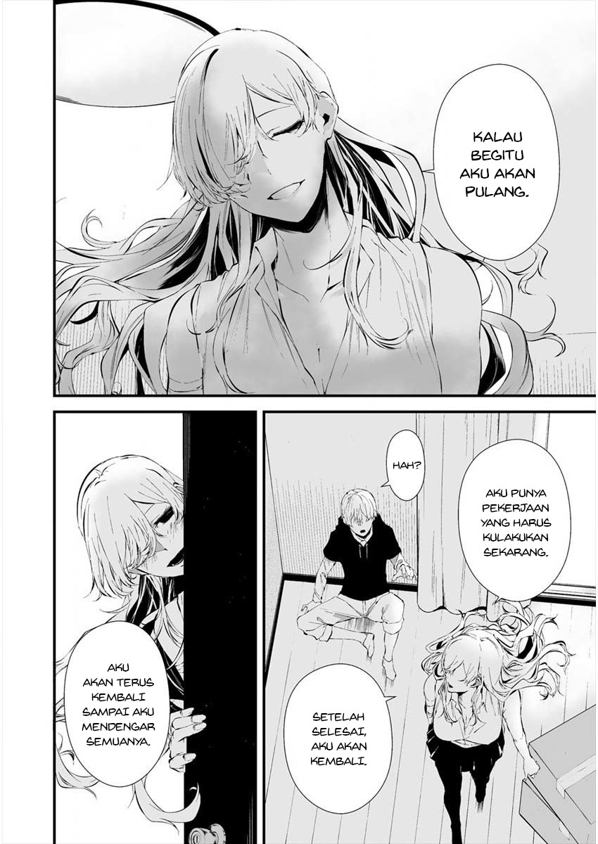 Hachigatsu Kokonoka Boku wa Kimi ni Kuwareru.