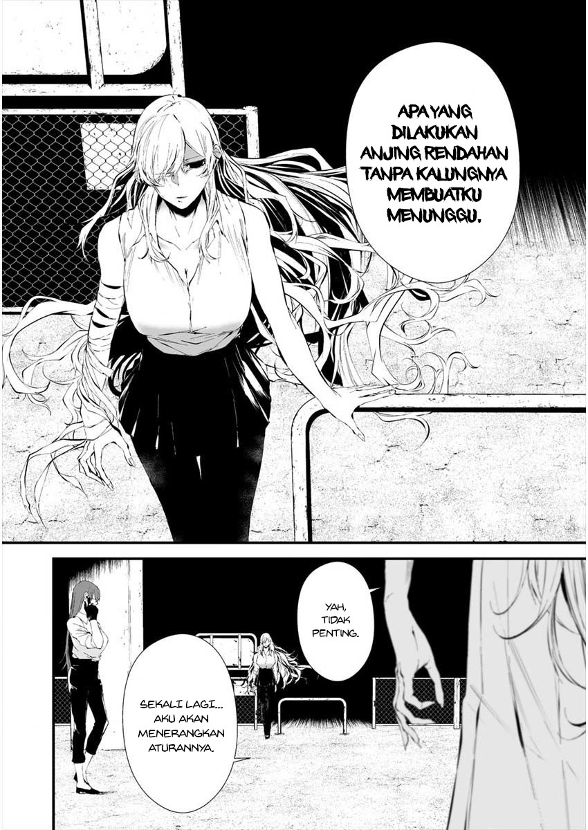 Hachigatsu Kokonoka Boku wa Kimi ni Kuwareru.