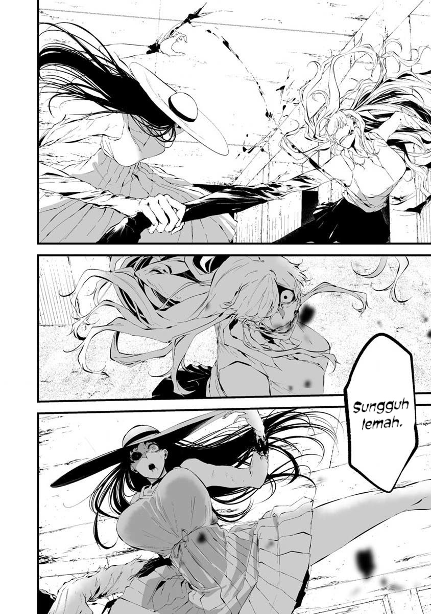 Hachigatsu Kokonoka Boku wa Kimi ni Kuwareru.