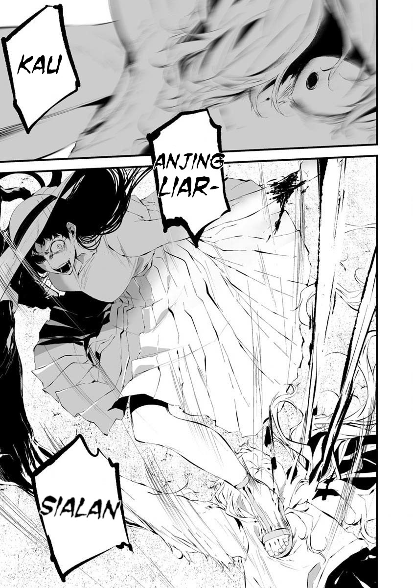 Hachigatsu Kokonoka Boku wa Kimi ni Kuwareru.