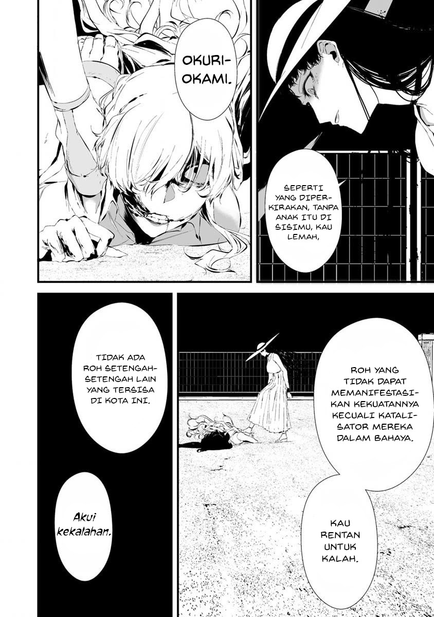 Hachigatsu Kokonoka Boku wa Kimi ni Kuwareru.