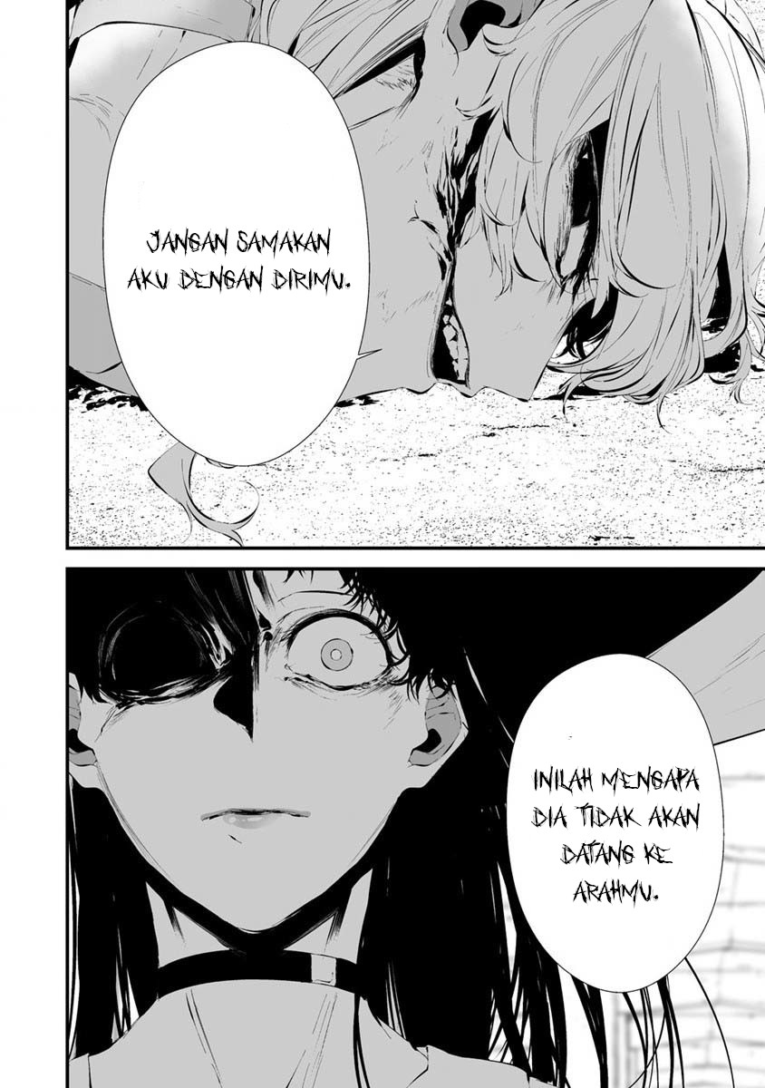 Hachigatsu Kokonoka Boku wa Kimi ni Kuwareru.