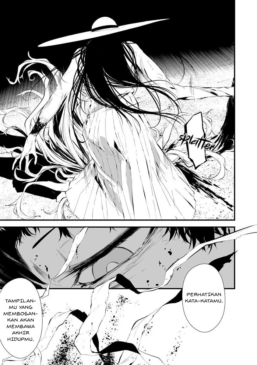 Hachigatsu Kokonoka Boku wa Kimi ni Kuwareru.