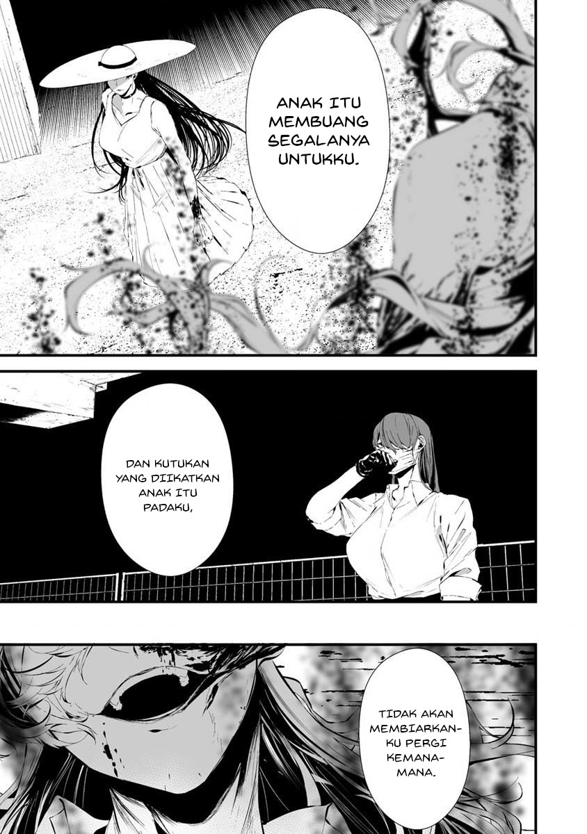 Hachigatsu Kokonoka Boku wa Kimi ni Kuwareru.