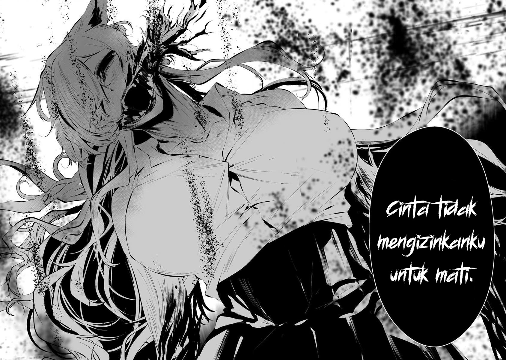 Hachigatsu Kokonoka Boku wa Kimi ni Kuwareru.