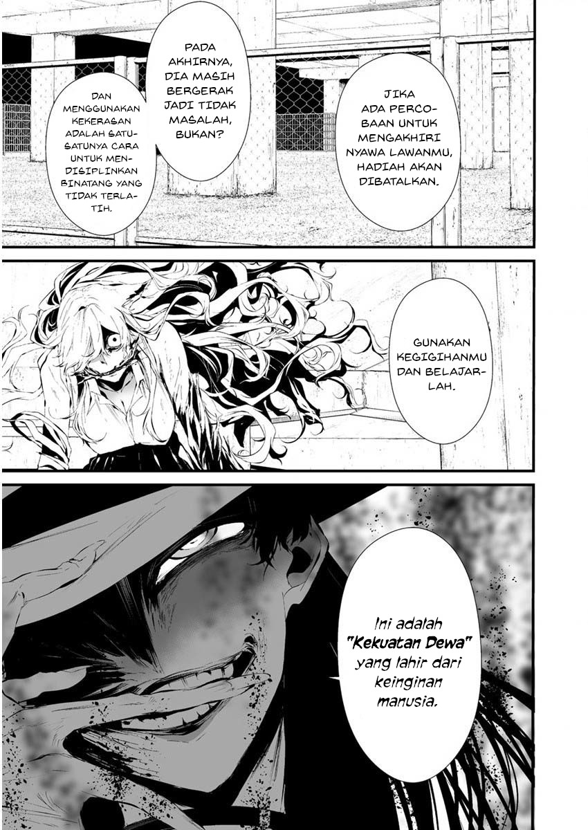 Hachigatsu Kokonoka Boku wa Kimi ni Kuwareru.