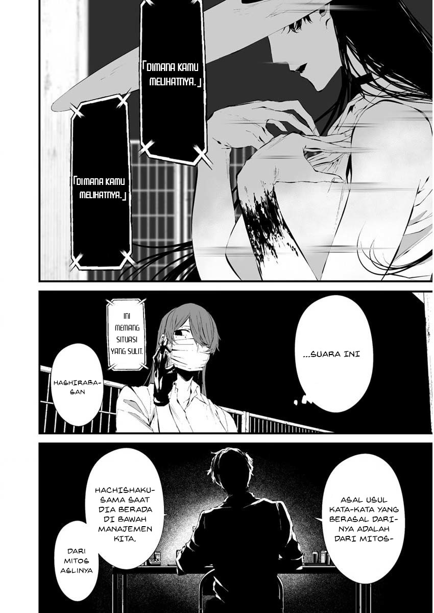 Hachigatsu Kokonoka Boku wa Kimi ni Kuwareru.