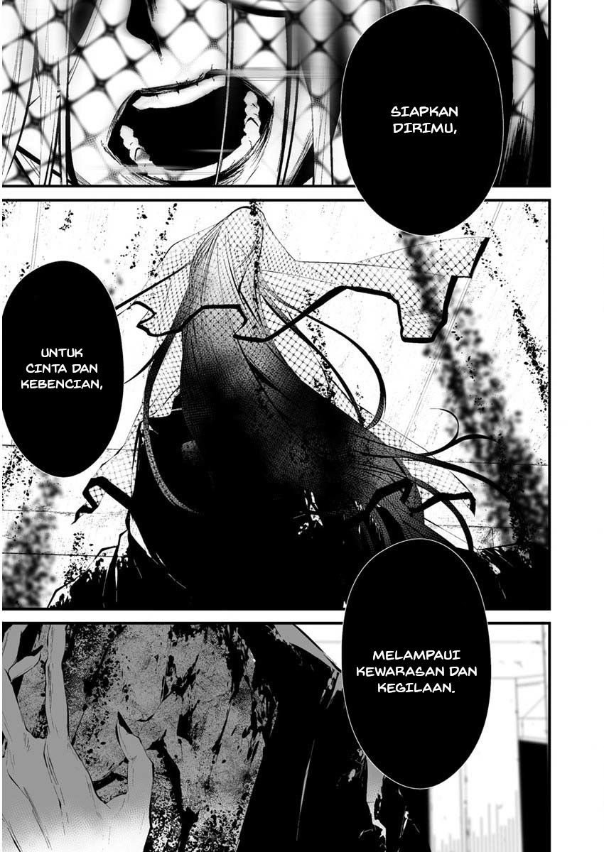 Hachigatsu Kokonoka Boku wa Kimi ni Kuwareru.