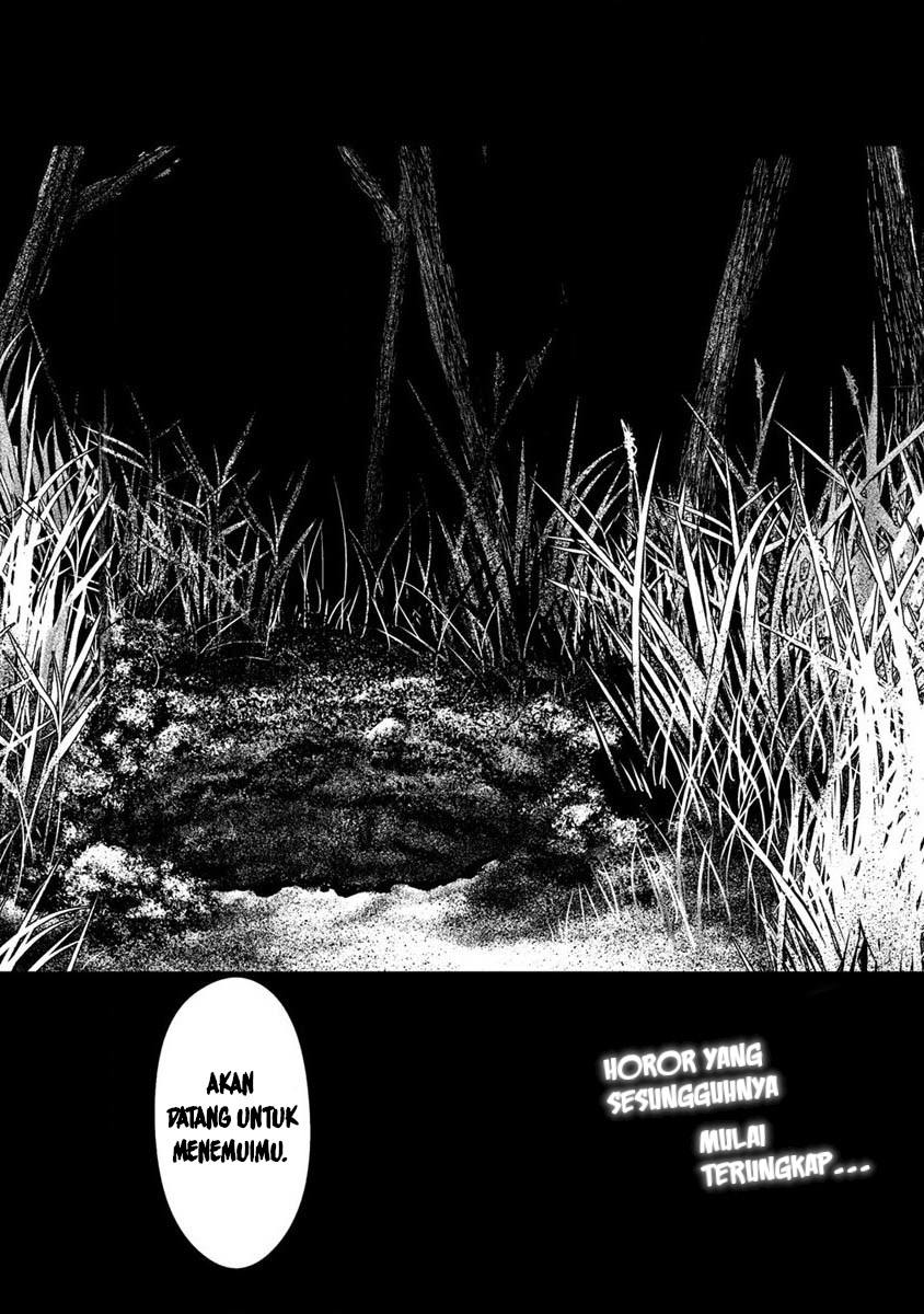 Hachigatsu Kokonoka Boku wa Kimi ni Kuwareru.