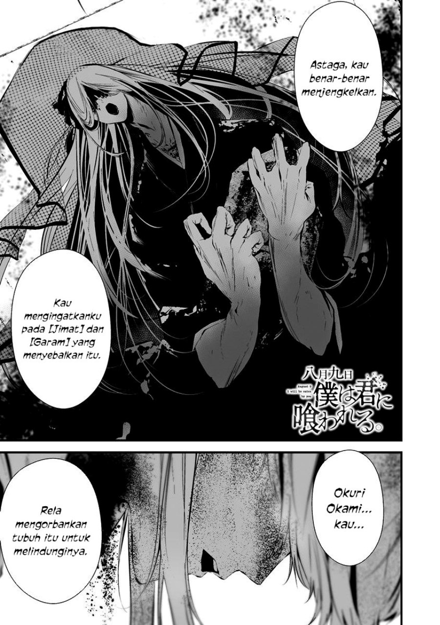 Hachigatsu Kokonoka Boku wa Kimi ni Kuwareru.