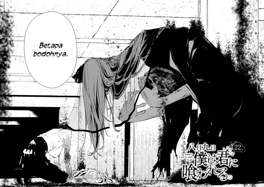 Hachigatsu Kokonoka Boku wa Kimi ni Kuwareru.