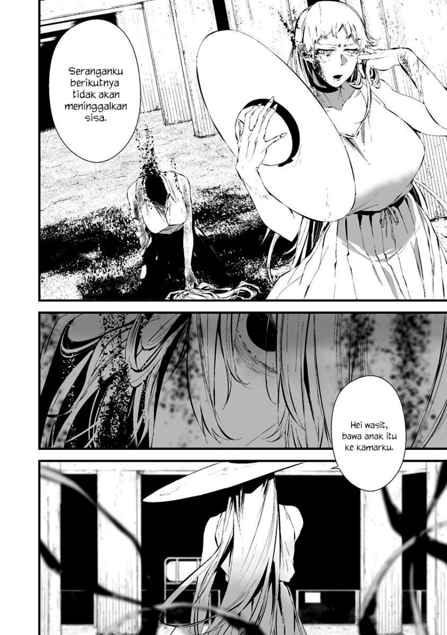 Hachigatsu Kokonoka Boku wa Kimi ni Kuwareru.