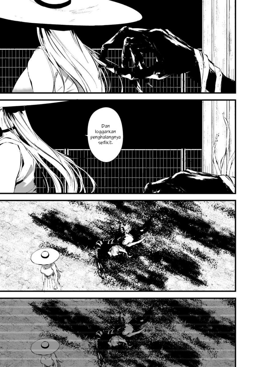 Hachigatsu Kokonoka Boku wa Kimi ni Kuwareru.