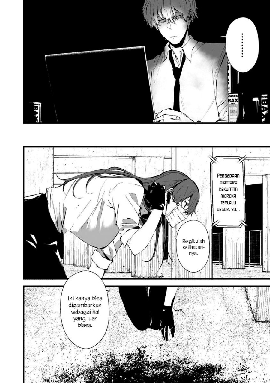 Hachigatsu Kokonoka Boku wa Kimi ni Kuwareru.