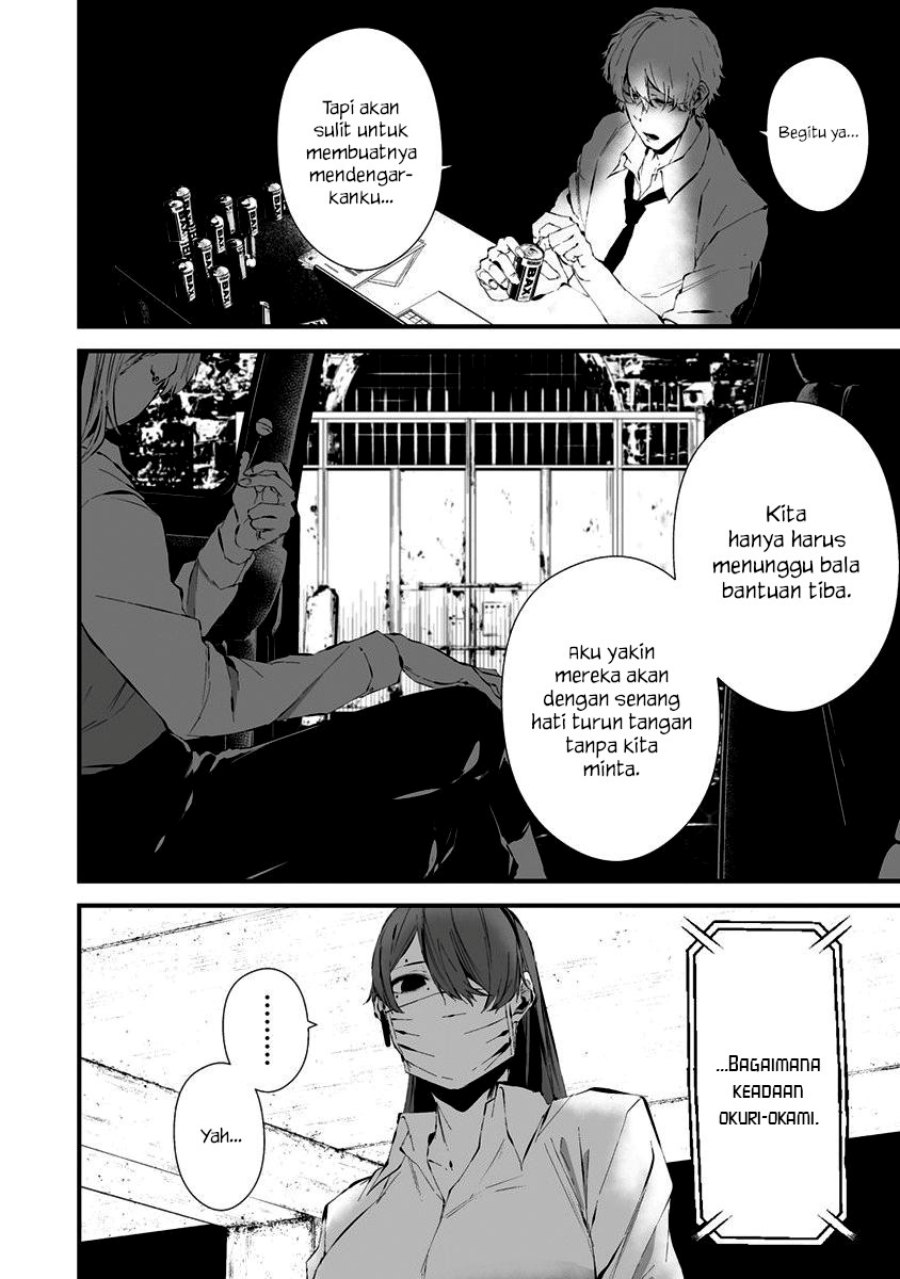 Hachigatsu Kokonoka Boku wa Kimi ni Kuwareru.