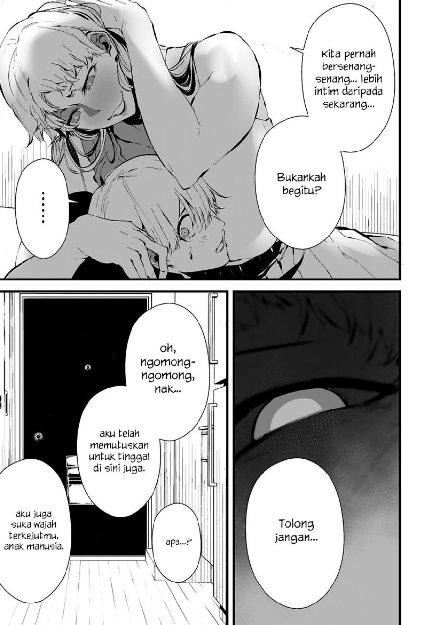 Hachigatsu Kokonoka Boku wa Kimi ni Kuwareru.
