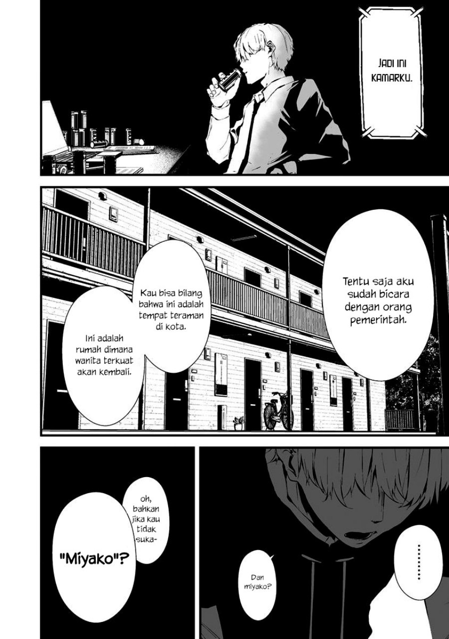 Hachigatsu Kokonoka Boku wa Kimi ni Kuwareru.