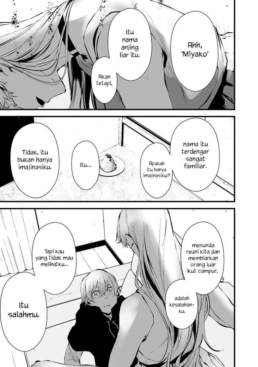 Hachigatsu Kokonoka Boku wa Kimi ni Kuwareru.