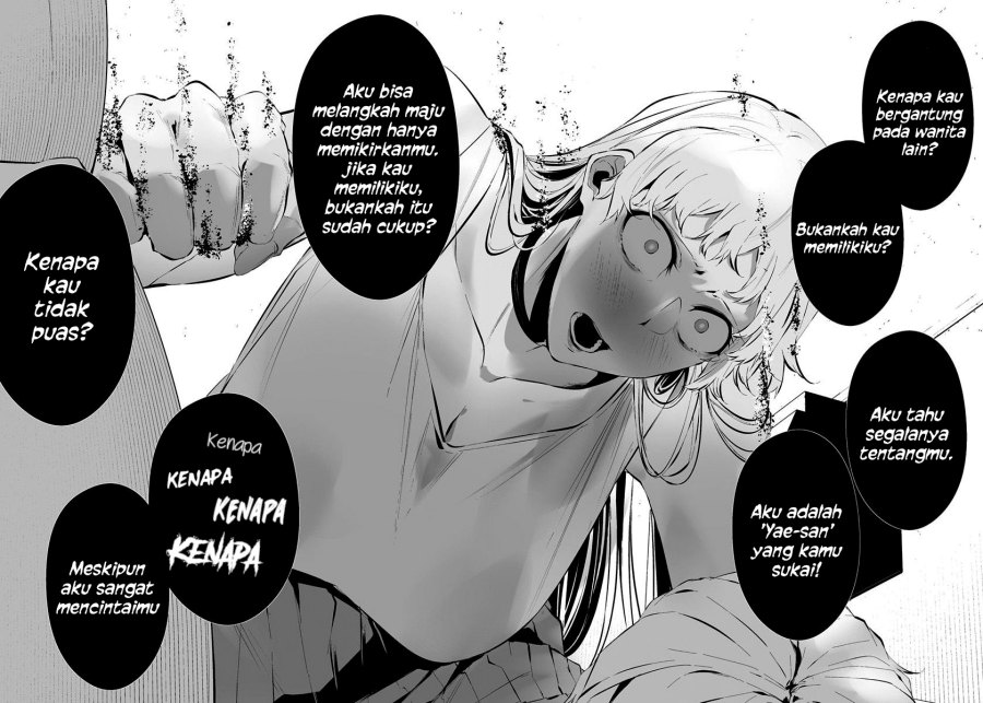 Hachigatsu Kokonoka Boku wa Kimi ni Kuwareru.