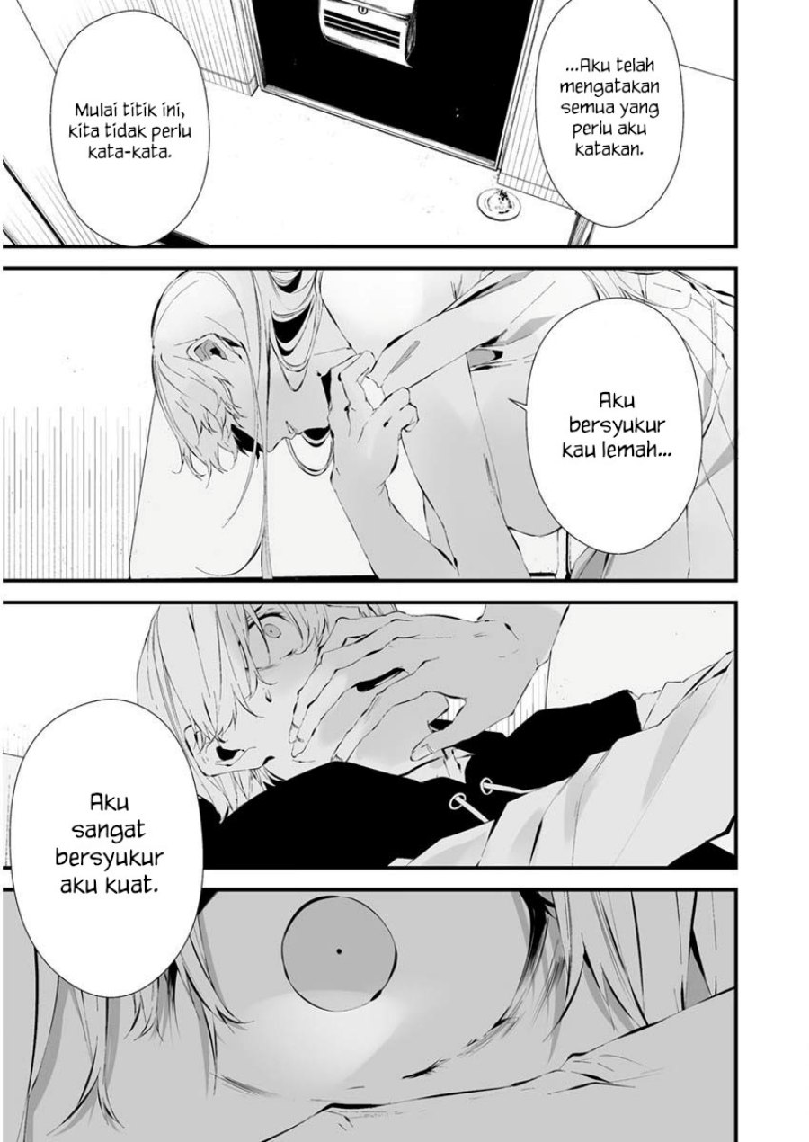 Hachigatsu Kokonoka Boku wa Kimi ni Kuwareru.