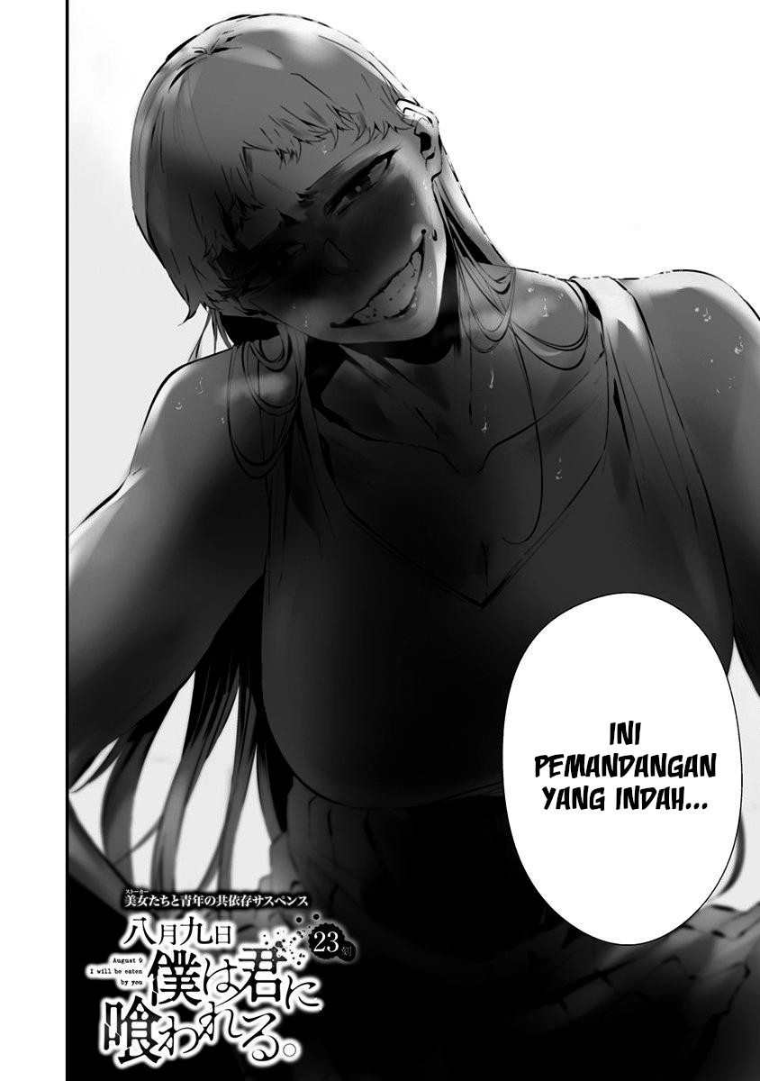 Hachigatsu Kokonoka Boku wa Kimi ni Kuwareru.