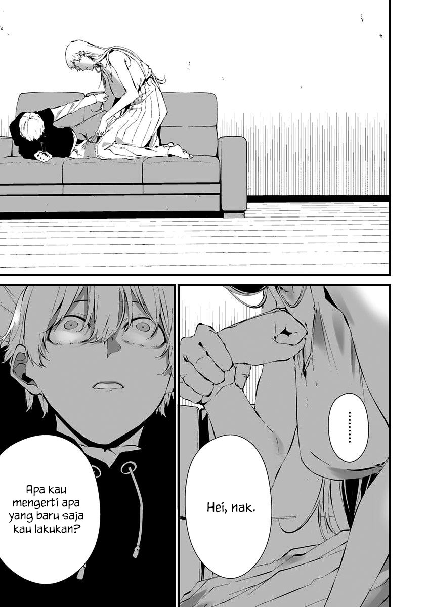 Hachigatsu Kokonoka Boku wa Kimi ni Kuwareru.