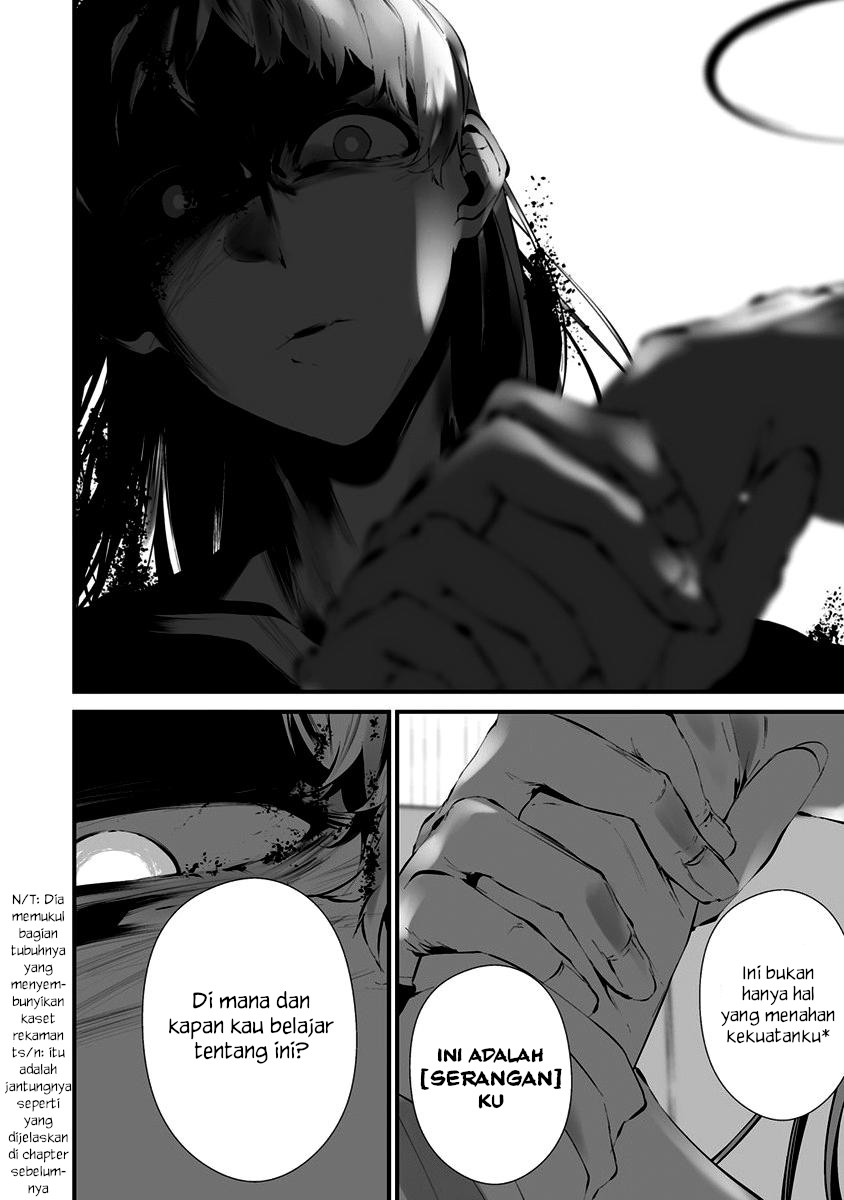 Hachigatsu Kokonoka Boku wa Kimi ni Kuwareru.