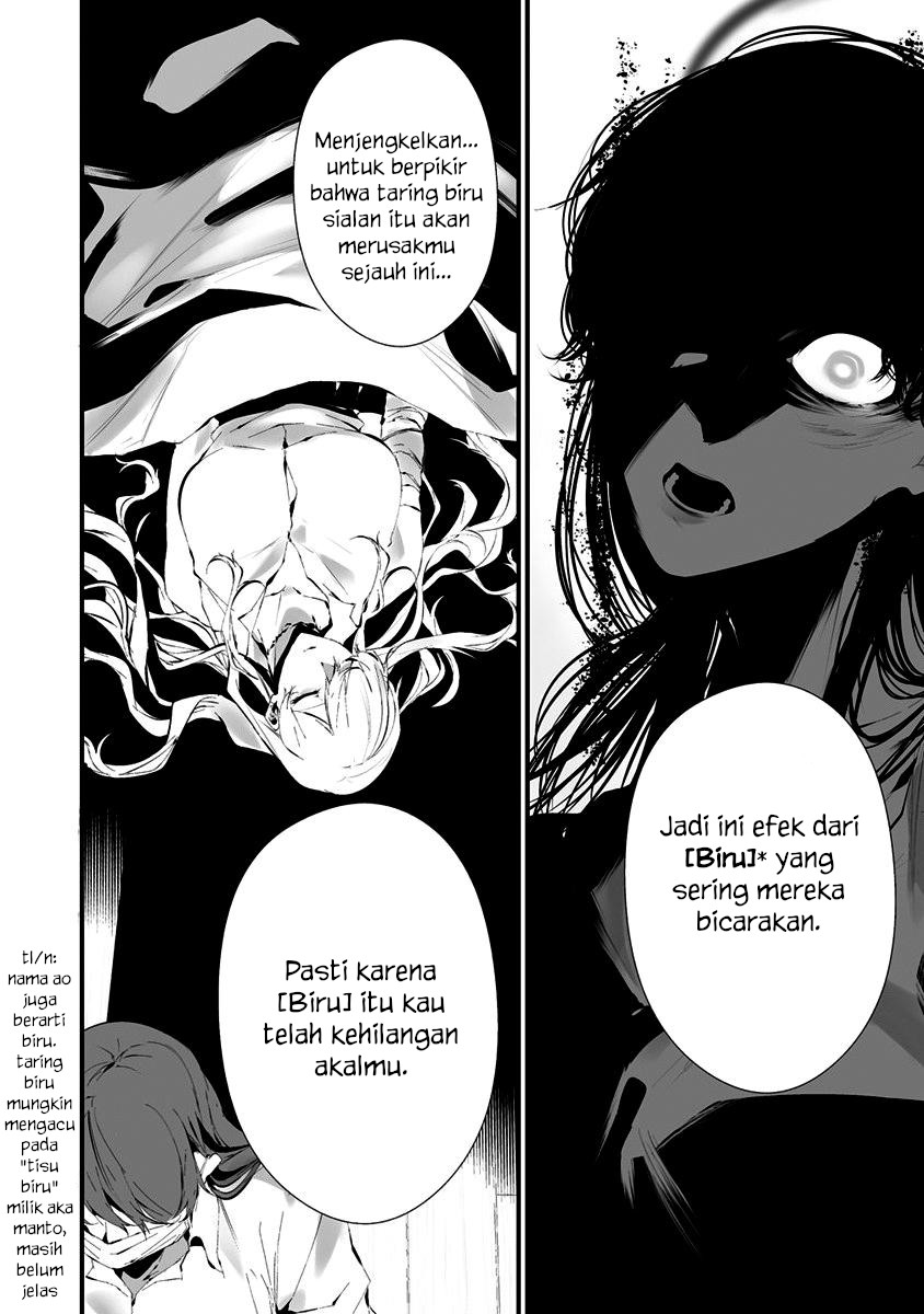 Hachigatsu Kokonoka Boku wa Kimi ni Kuwareru.