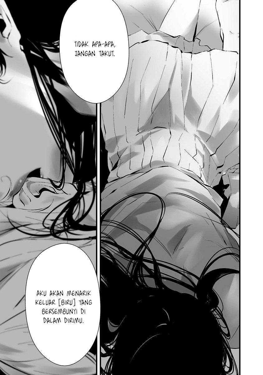 Hachigatsu Kokonoka Boku wa Kimi ni Kuwareru.
